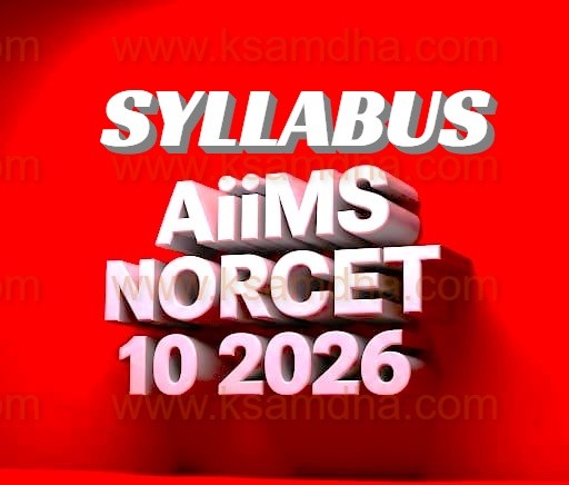 AIIMS NORCET 10