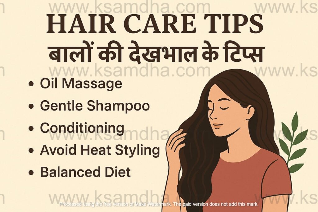 HAIR CARE TIPS